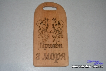 Кухонна дошка з надписом 144